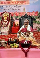 Concluding Dharma Sabha (12 March 2025)